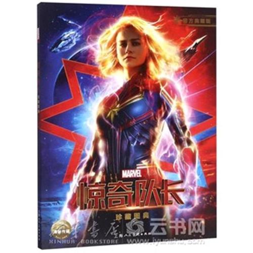 办假成人函授上网可查